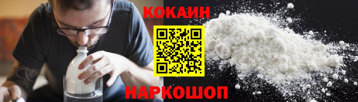 КОКАИН 98% Кириши