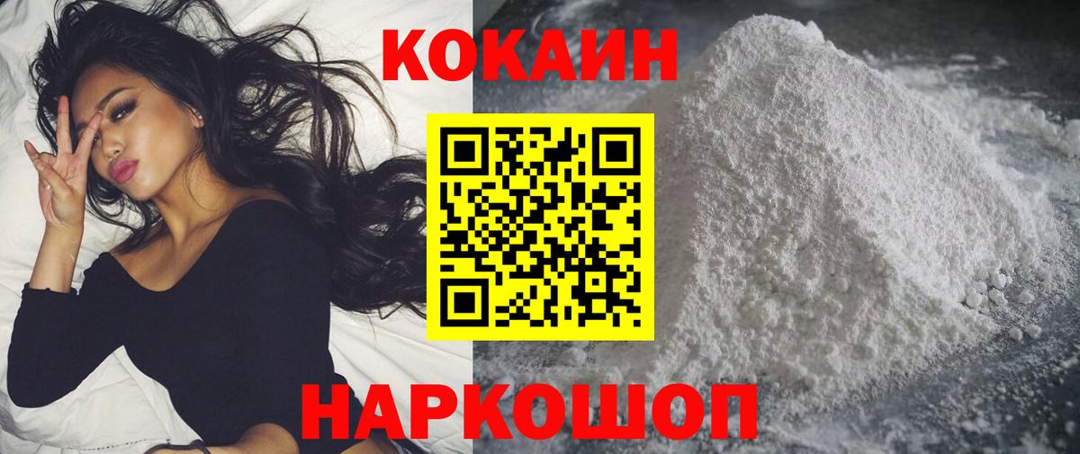 Кириши  COCAIN Эквадор  Cocaine Колумбийский  Вход с VPN 