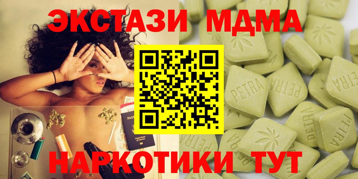 Экстази Дубай Кириши