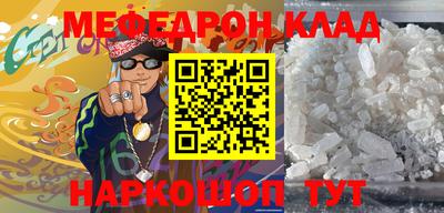 стафф Кунгур