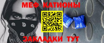 мефедрон мука Кулебаки