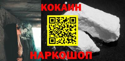 стафф Кунгур