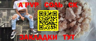эйфоретик Кумертау