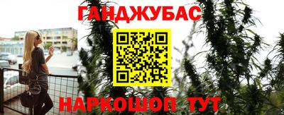 стафф Кунгур
