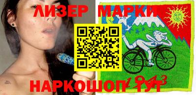 стафф Кунгур