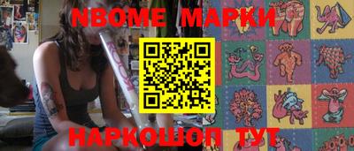 стафф Кунгур