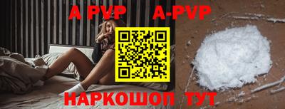 трава Ангарск