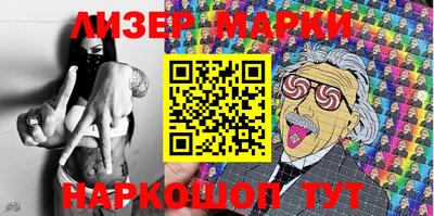 стафф Кунгур