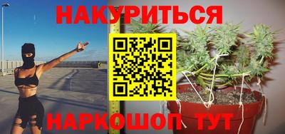 стафф Кунгур