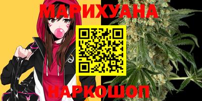 стафф Кунгур