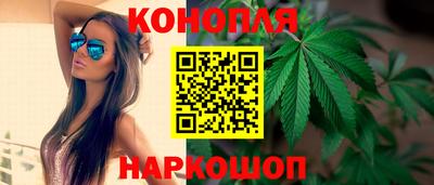 стафф Кунгур