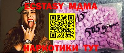 эйфоретик Кумертау