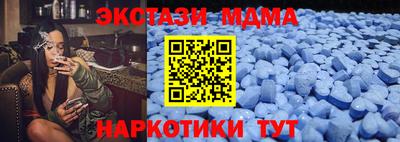 эйфоретик Кумертау