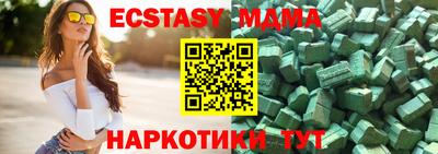стафф Кунгур