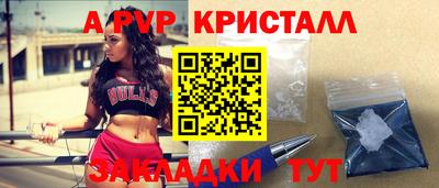 мефедрон мука Кулебаки