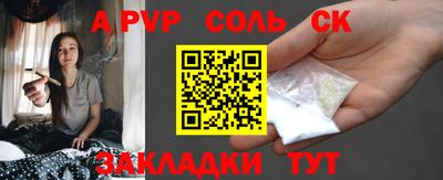 эйфоретик Кумертау