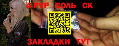 эйфоретик Кумертау