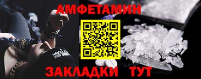 первитин Анапа