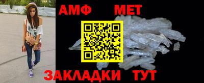 мефедрон мука Кулебаки