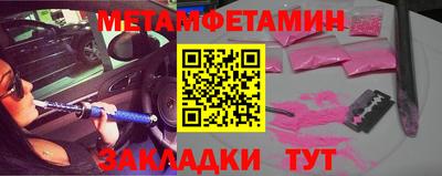 стафф Кунгур