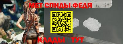 мефедрон мука Кулебаки