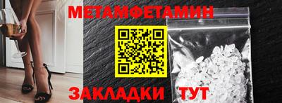 эйфоретик Кумертау
