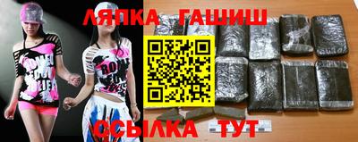 стафф Кунгур