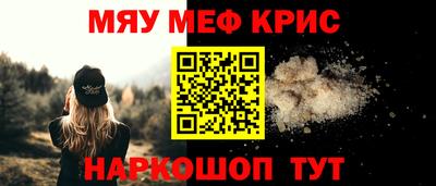 мефедрон мука Кулебаки