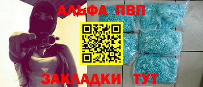 мефедрон мука Кулебаки