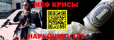 стафф Кунгур