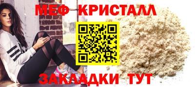 эйфоретик Кумертау
