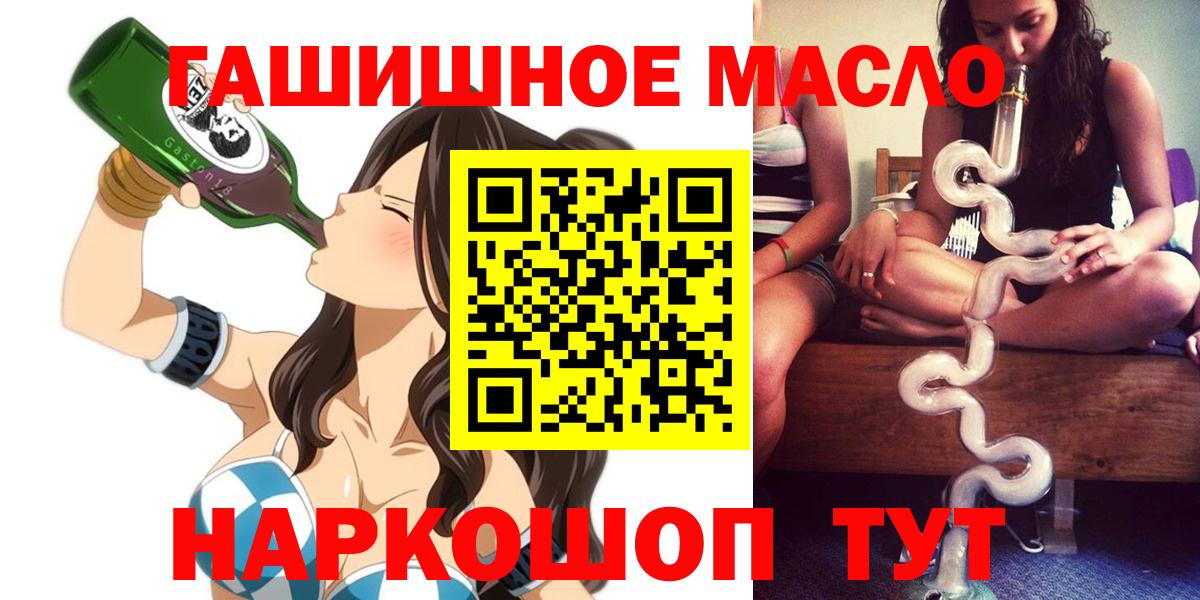 ТГК жижа Кириши