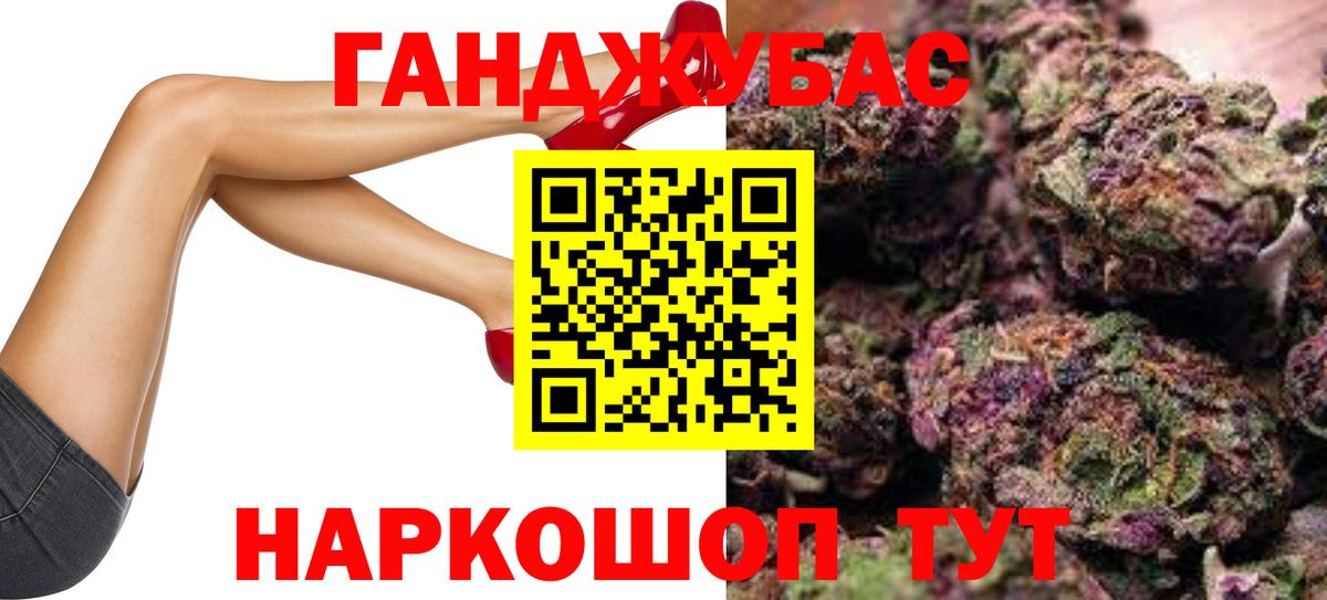 Каннабис Amnesia Кириши