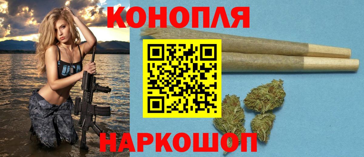 Кириши  Конопля MAZAR  Каннабис гибрид  Бошки марихуана Bruce Banner  Вход с VPN 